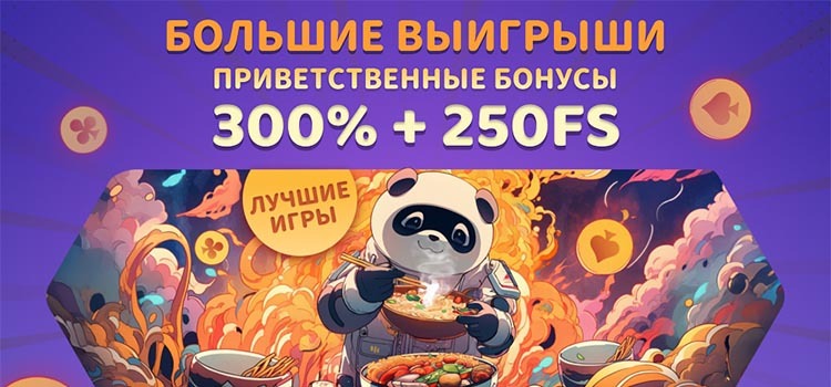 казино вулкан вход